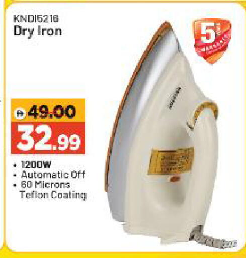 available at Al Madina Hypermarket in UAE - Abu Dhabi