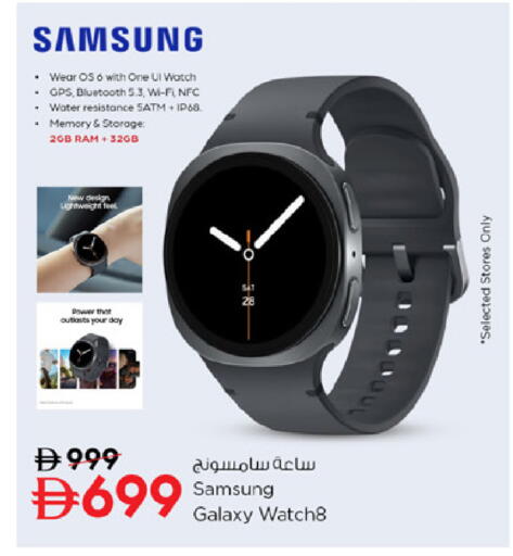 available at نستو هايبرماركت in الإمارات العربية المتحدة , الامارات - أبو ظبي