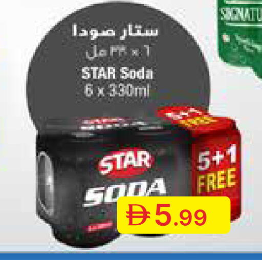 available at Emirates Co-Operative Society in UAE - Dubai