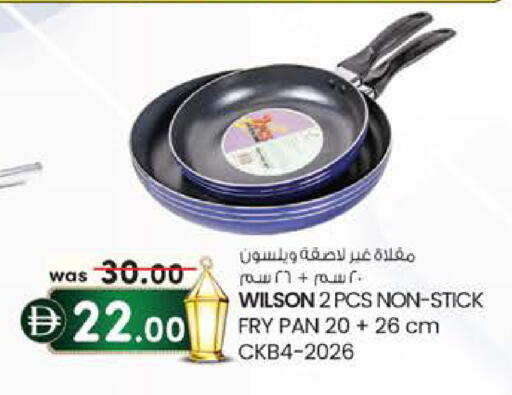 available at صفا اكسبريس سوبرماركت in الإمارات العربية المتحدة , الامارات - أبو ظبي