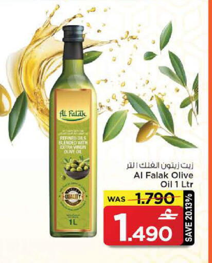 available at MARK & SAVE in Oman - Muscat