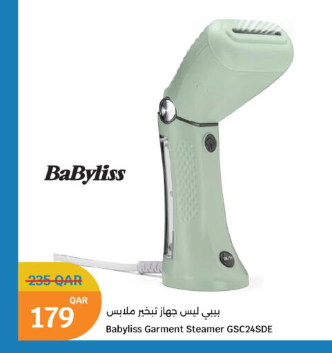 available at سيتي هايبرماركت in قطر - أم صلال