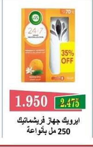 available at Zahra Cooperative Society in Kuwait - Kuwait City