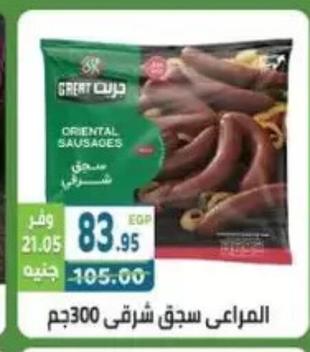 available at هايبر ماركت دريم in Egypt - القاهرة