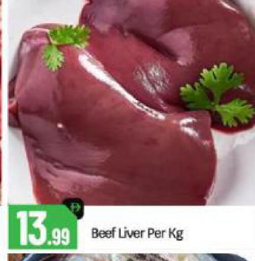 available at بيج مارت in الإمارات العربية المتحدة , الامارات - أبو ظبي