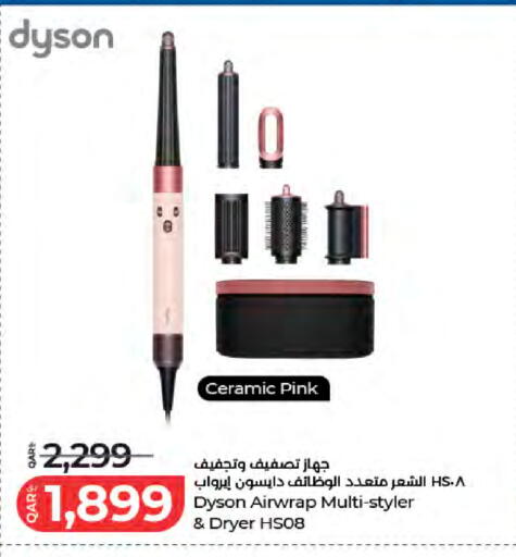 available at LuLu Hypermarket in Qatar - Al Wakra