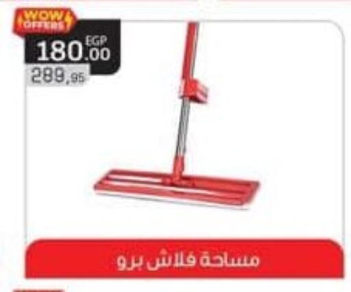 available at Spinneys  in Egypt - Cairo