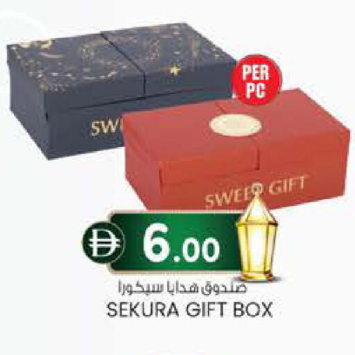 available at ك. الم. للتجارة in الإمارات العربية المتحدة , الامارات - الشارقة / عجمان