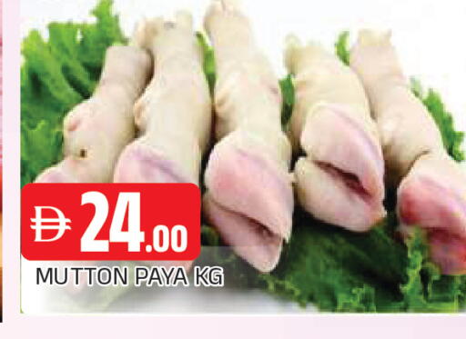 available at AL MADINA in UAE - Sharjah / Ajman