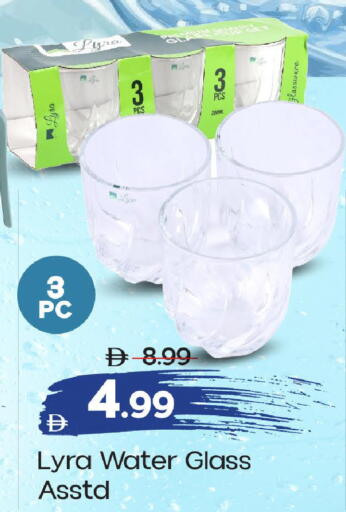available at مارك & سيف in الإمارات العربية المتحدة , الامارات - أبو ظبي