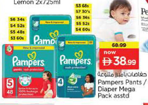 Lemon available at Last Chance  in UAE - Fujairah