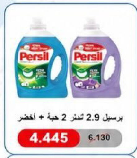 available at Kaifan Cooperative Society in Kuwait - Kuwait City