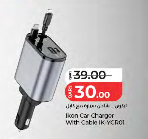 available at لولو هايبرماركت in قطر - الشحانية