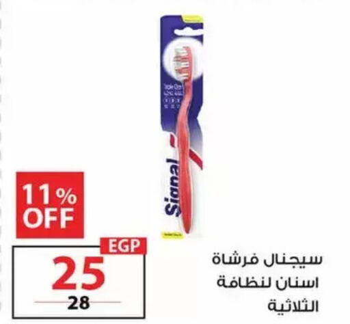 available at زهران ماركت in Egypt - القاهرة
