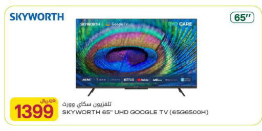 available at شركة الميرة للمواد الاستهلاكية in قطر - الدوحة