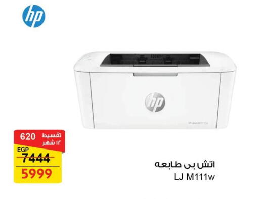 available at فتح الله in Egypt - القاهرة
