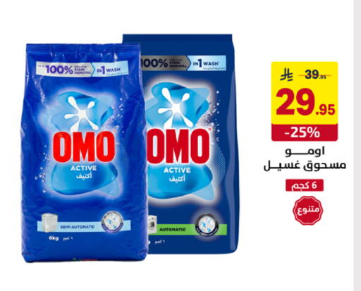 available at على كيفك in مملكة العربية السعودية, السعودية, سعودية - سكاكا