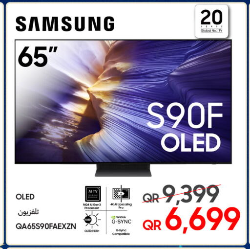 available at Techno Blue in Qatar - Umm Salal