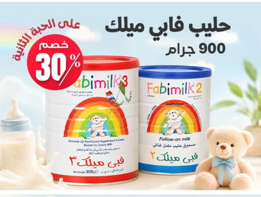 available at Almohanna Pharmacy in KSA, Saudi Arabia, Saudi - Qatif