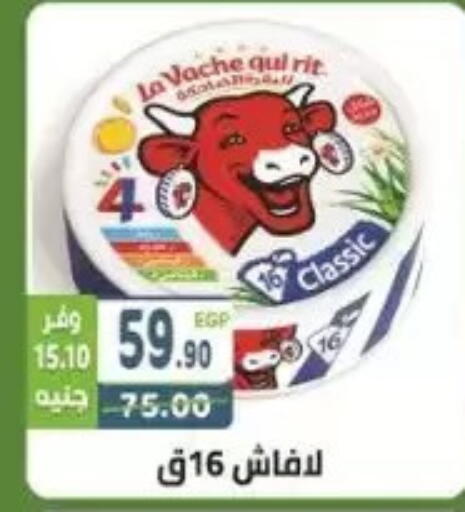 available at هايبر ماركت دريم in Egypt - القاهرة