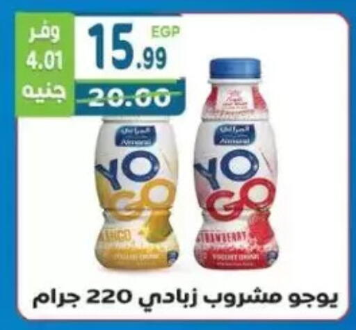 available at هايبر ماركت دريم in Egypt - القاهرة