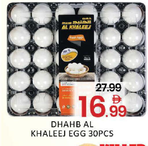 Mango available at Mango Hypermarket LLC in UAE - Dubai