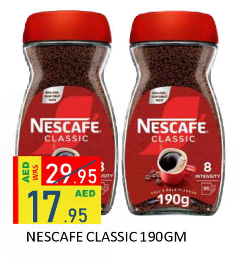 available at رويال جلف هايبرماركت in الإمارات العربية المتحدة , الامارات - أبو ظبي