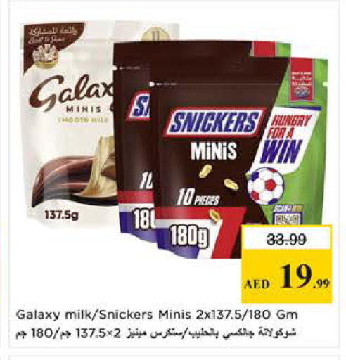available at Last Chance  in UAE - Fujairah
