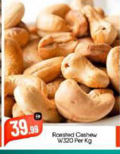 available at بيج مارت in الإمارات العربية المتحدة , الامارات - أبو ظبي