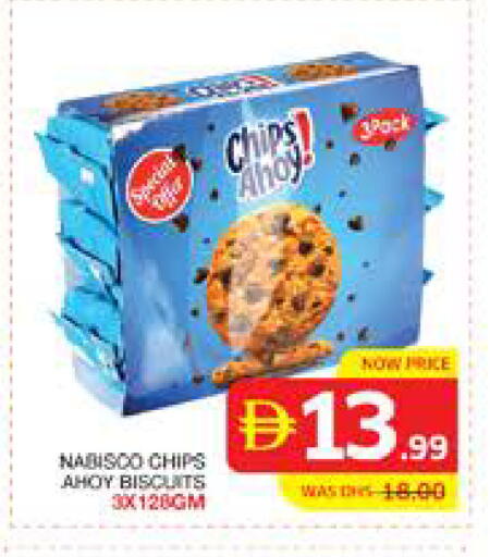 available at الامارات السبع سوبر ماركت in الإمارات العربية المتحدة , الامارات - أبو ظبي