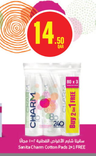 available at مونوبريكس in قطر - الضعاين