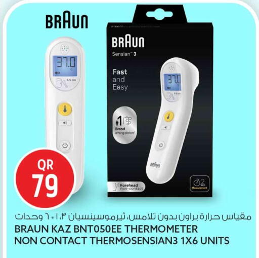 available at Safari Hypermarket in Qatar - Al Khor