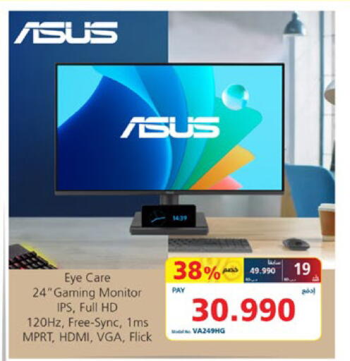 available at eXtra in Bahrain