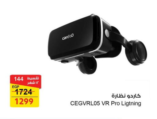 available at Fathalla Market  in Egypt - Cairo