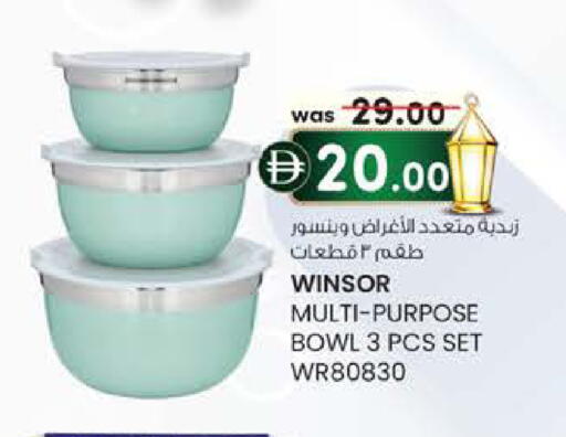 available at صفا اكسبريس سوبرماركت in الإمارات العربية المتحدة , الامارات - أبو ظبي