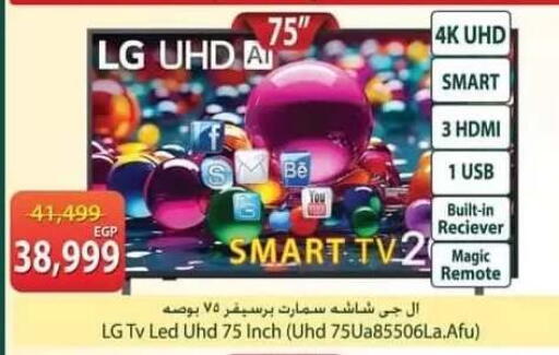 available at Spinneys  in Egypt - Cairo