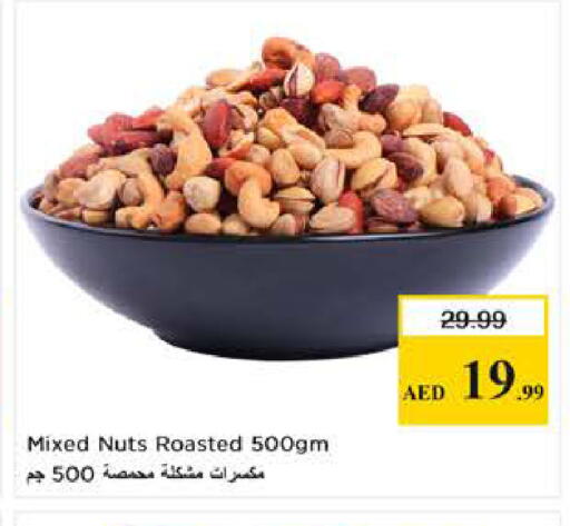 available at Last Chance  in UAE - Fujairah