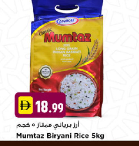 available at نيومارت هايبرماركت in الإمارات العربية المتحدة , الامارات - دبي