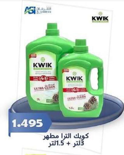 available at Zahra Cooperative Society in Kuwait - Kuwait City