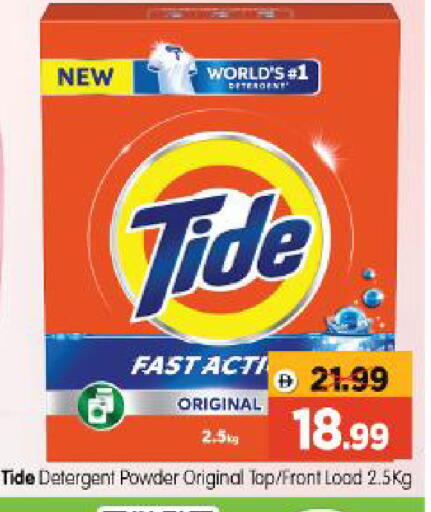 available at Al Madina Hypermarket in UAE - Abu Dhabi