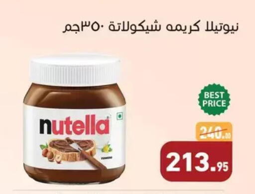 available at Othaim Market   in Egypt - Cairo