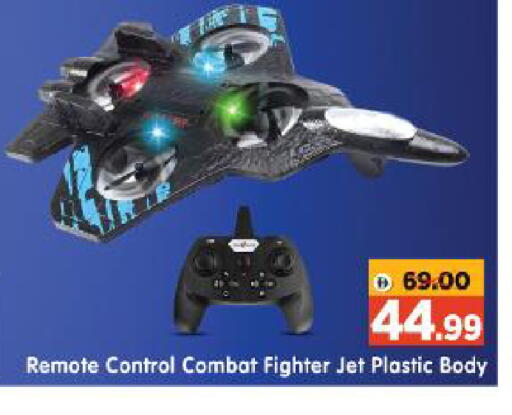 available at Al Madina Hypermarket in UAE - Abu Dhabi