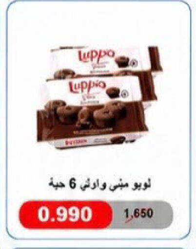 available at Kaifan Cooperative Society in Kuwait - Kuwait City