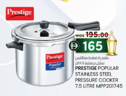 available at صفا اكسبريس سوبرماركت in الإمارات العربية المتحدة , الامارات - ٱلْعَيْن‎