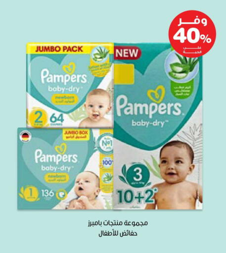 available at صيدليات انوفا in مملكة العربية السعودية, السعودية, سعودية - سكاكا