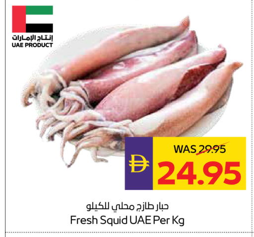available at ADCOOP in UAE - Abu Dhabi