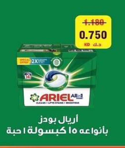 available at Zahra Cooperative Society in Kuwait - Kuwait City