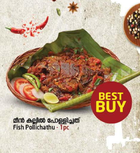 available at Safari Hypermarket  in UAE - Dubai