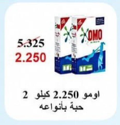 available at Kaifan Cooperative Society in Kuwait - Kuwait City