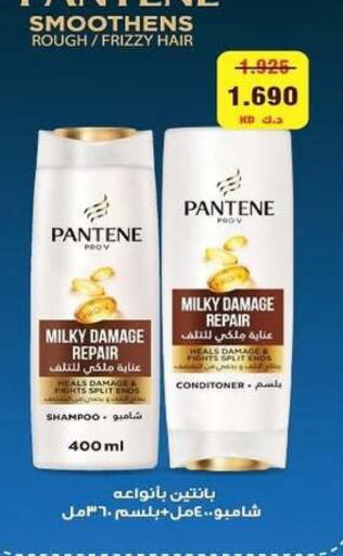 available at Zahra Cooperative Society in Kuwait - Kuwait City